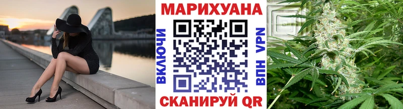 Купить наркотики сайты Вяземский ГАШИШ Каннабис Кокаин Alpha PVP Амфетамин Меф
