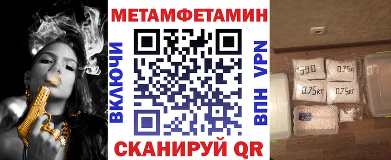 АМФЕТАМИН Розовый МЕГА как зайти Вяземский