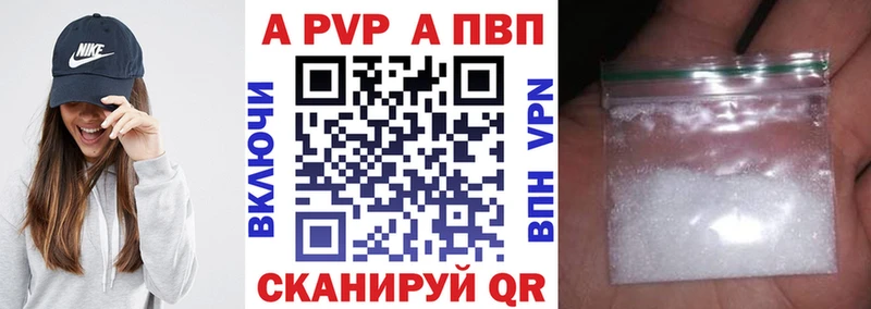 A PVP крисы CK Вяземский