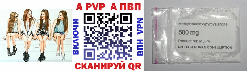 KRAKEN рабочий сайт  Вяземский  APVP мука 