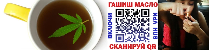 Еда ТГК марихуана  даркнет сайт  Вяземский 