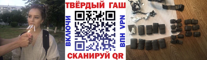 продажа наркотиков  Вяземский  Гашиш Premium 