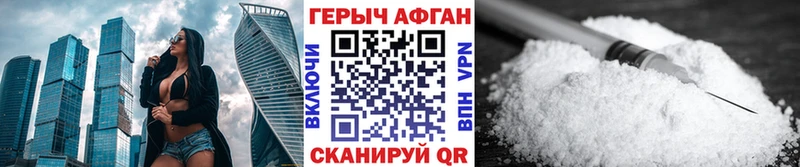 купить  цена  Вяземский  Героин Heroin 