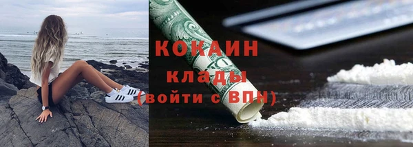 ПСИЛОЦИБИНОВЫЕ ГРИБЫ Бугульма