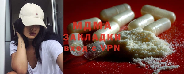ПСИЛОЦИБИНОВЫЕ ГРИБЫ Бугульма