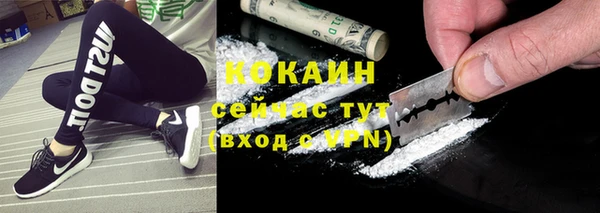 бошки Богородск