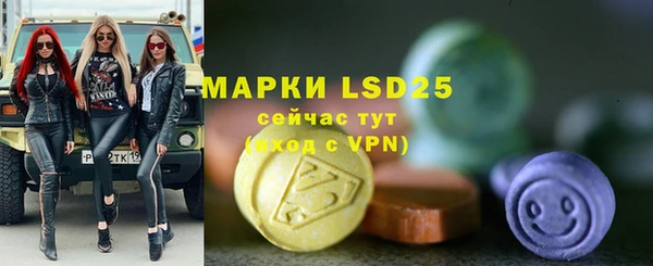 скорость mdpv Богородицк