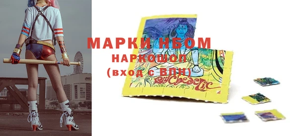 ПСИЛОЦИБИНОВЫЕ ГРИБЫ Бугульма