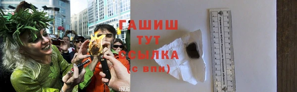 метамфетамин Бронницы