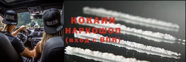 бошки Богородск