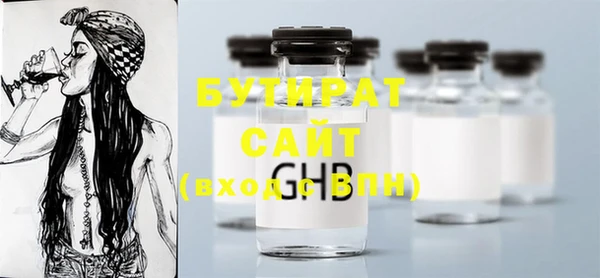 2c-b Бородино