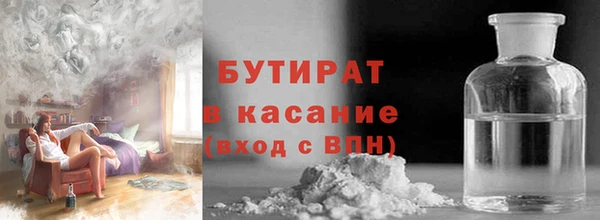 метамфетамин Бронницы