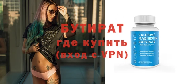круглые Богданович