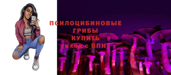 метамфетамин Бронницы