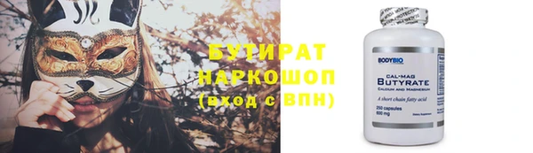 бошки Богородск