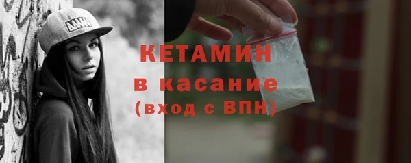 бошки Богородск