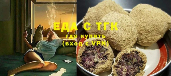 метамфетамин Бронницы