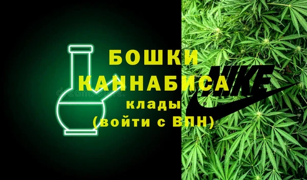 бошки Богородск