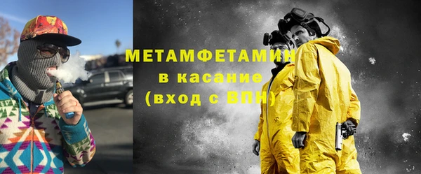 2c-b Бородино