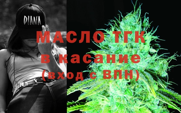 круглые Богданович