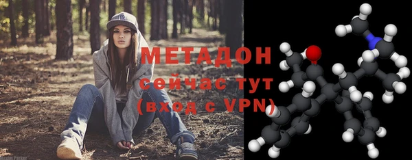 2c-b Бородино