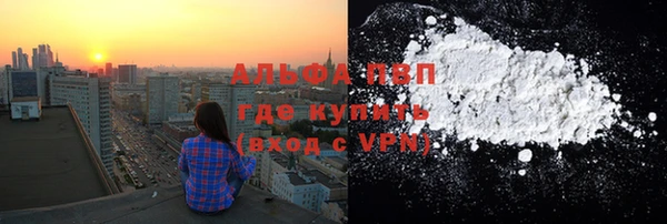 метамфетамин Бронницы