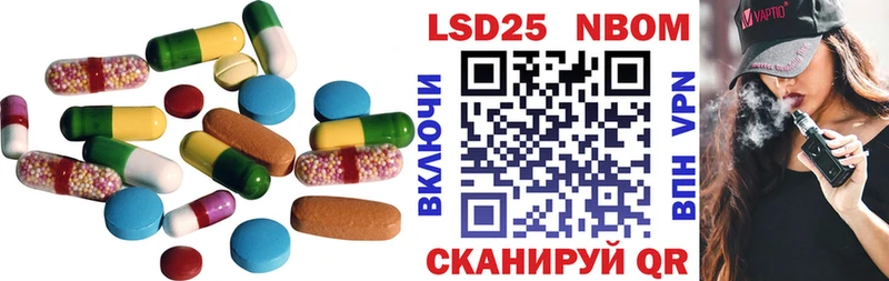LSD-25 экстази кислота  Вяземский 
