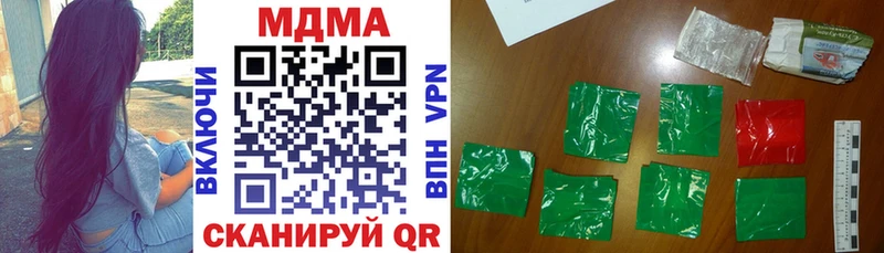 МДМА молли  Вяземский 