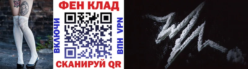 как найти закладки  Вяземский  МЕТАМФЕТАМИН Декстрометамфетамин 99.9% 