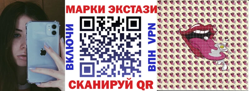 Марки 25I-NBOMe 1,8мг  Вяземский 