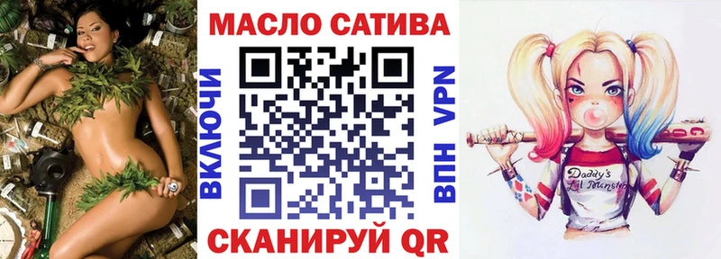 ТГК жижа где продают наркотики Вяземский