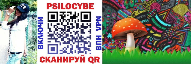 наркошоп  hydra зеркало  Галлюциногенные грибы ЛСД  Вяземский 